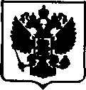 Приказ Росстандарта №664 от 03.04.2017, https://oei-analitika.ru