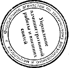 Приказ Росстандарта №667 от 03.04.2017, https://oei-analitika.ru 