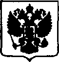 Приказ Росстандарта №668 от 03.04.2017, https://oei-analitika.ru