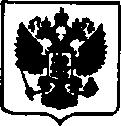 Приказ Росстандарта №673 от 03.04.2017, https://oei-analitika.ru