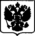 Приказ Росстандарта №675 от 03.04.2017, https://oei-analitika.ru