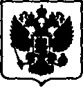 Приказ Росстандарта №680 от 03.04.2017, https://oei-analitika.ru