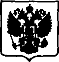 Приказ Росстандарта №679 от 03.04.2017, https://oei-analitika.ru
