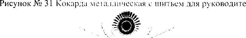 Приказ Росстандарта №778 от 14.04.2017, https://oei-analitika.ru