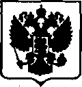 Приказ Росстандарта №855 от 27.04.2017, https://oei-analitika.ru
