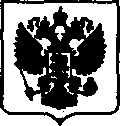 Приказ Росстандарта №712 от 06.04.2017, https://oei-analitika.ru