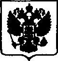 Приказ Росстандарта №705 от 05.04.2017, https://oei-analitika.ru