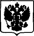 Приказ Росстандарта №704 от 05.04.2017, https://oei-analitika.ru