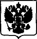 Приказ Росстандарта №710 от 05.04.2017, https://oei-analitika.ru