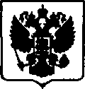 Приказ Росстандарта №722 от 06.04.2017, https://oei-analitika.ru