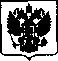 Приказ Росстандарта №708 от 04.04.2017, https://oei-analitika.ru