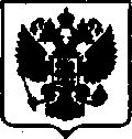Приказ Росстандарта №724 от 07.04.2017, https://oei-analitika.ru