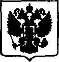 Приказ Росстандарта №725 от 10.04.2017, https://oei-analitika.ru