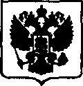 Приказ Росстандарта №734 от 10.04.2017, https://oei-analitika.ru