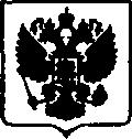 Приказ Росстандарта №733 от 10.04.2017, https://oei-analitika.ru