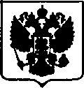 Приказ Росстандарта №755 от 12.04.2017, https://oei-analitika.ru