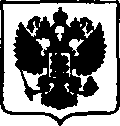 Приказ Росстандарта №754 от 12.04.2017, https://oei-analitika.ru