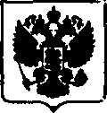 Приказ Росстандарта №746 от 12.04.2017, https://oei-analitika.ru