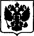 Приказ Росстандарта №756 от 12.04.2017, https://oei-analitika.ru