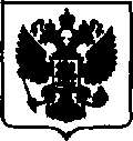 Приказ Росстандарта №774 от 13.04.2017, https://oei-analitika.ru