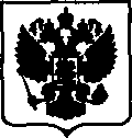 Приказ Росстандарта №766 от 12.04.2017, https://oei-analitika.ru