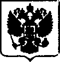 Приказ Росстандарта №786 от 14.04.2017, https://oei-analitika.ru