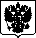 Приказ Росстандарта №779 от 14.04.2017, https://oei-analitika.ru