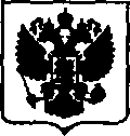 Приказ Росстандарта №776 от 13.04.2017, https://oei-analitika.ru