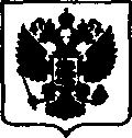 Приказ Росстандарта №782 от 14.04.2017, https://oei-analitika.ru
