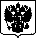 Приказ Росстандарта №790 от 18.04.2017, https://oei-analitika.ru