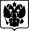 Приказ Росстандарта №783 от 14.04.2017, https://oei-analitika.ru