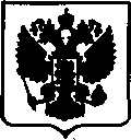 Приказ Росстандарта №696 от 04.04.2017, https://oei-analitika.ru