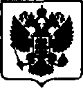 Приказ Росстандарта №686 от 03.04.2017, https://oei-analitika.ru