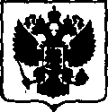 Приказ Росстандарта №699 от 04.04.2017, https://oei-analitika.ru