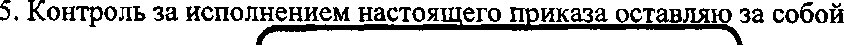 Приказ Росстандарта №698 от 04.04.2017, https://oei-analitika.ru