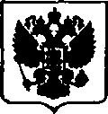 Приказ Росстандарта №697 от 04.04.2017, https://oei-analitika.ru