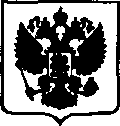 Приказ Росстандарта №794 от 18.04.2017, https://oei-analitika.ru