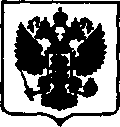 Приказ Росстандарта №729 от 10.04.2017, https://oei-analitika.ru 