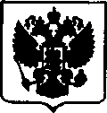 Приказ Росстандарта №728 от 10.04.2017, https://oei-analitika.ru