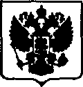 Приказ Росстандарта №749 от 12.04.2017, https://oei-analitika.ru