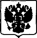Приказ Росстандарта №769 от 12.04.2017, https://oei-analitika.ru