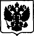 Приказ Росстандарта №796 от 18.04.2017, https://oei-analitika.ru