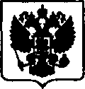 Приказ Росстандарта №797 от 18.04.2017, https://oei-analitika.ru