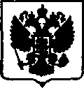 Приказ Росстандарта №802 от 18.04.2017, https://oei-analitika.ru