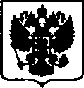 Приказ Росстандарта №806 от 18.04.2017, https://oei-analitika.ru