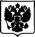 Приказ Росстандарта №810 от 18.04.2017, https://oei-analitika.ru