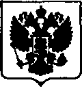 Приказ Росстандарта №816 от 18.04.2017, https://oei-analitika.ru
