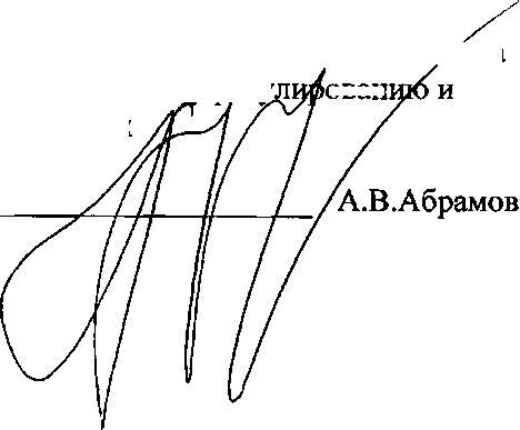 Приказ Росстандарта №821 от 18.04.2017, https://oei-analitika.ru