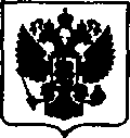 Приказ Росстандарта №819 от 18.04.2017, https://oei-analitika.ru