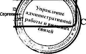 Приказ Росстандарта №828 от 20.04.2017, https://oei-analitika.ru